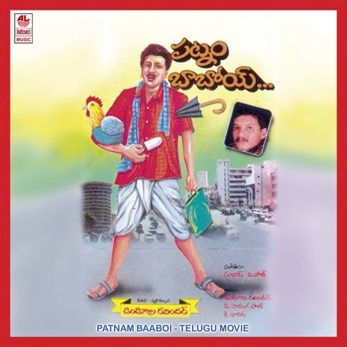 Idi Patnam Babu Dindigala Ravindra MP3 Download