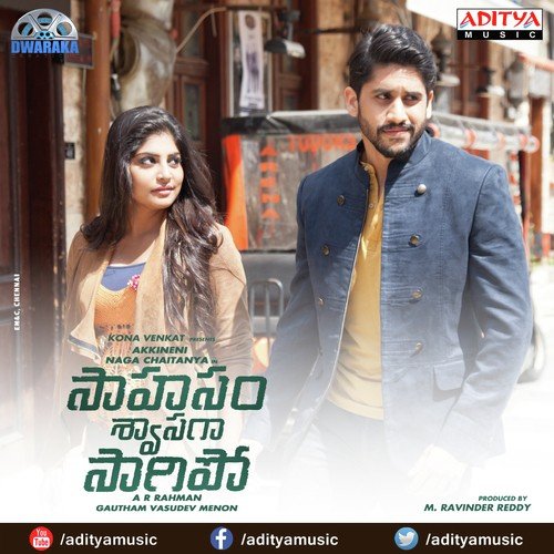 Chakkori Shashaa Tirupati MP3 Download