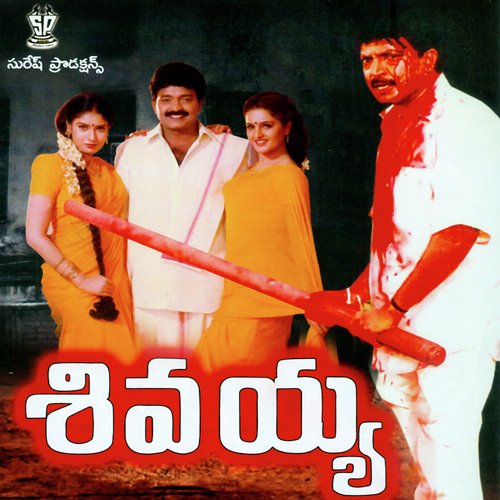 Modati saari Muddu S.P. Balasubrahmanyam MP3 Download