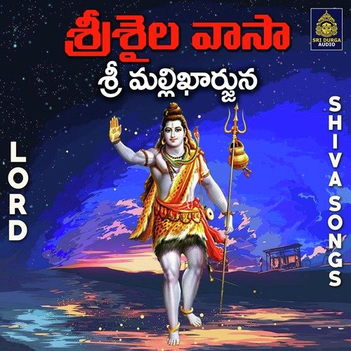 Srisailavaasa Srimallikarjuna Naarsingi Narsing Rao MP3 Download