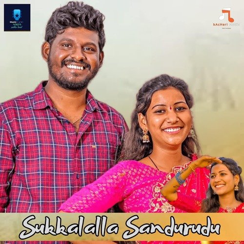 Sukkalalla Sandurudu Vijay Ileni MP3 Download