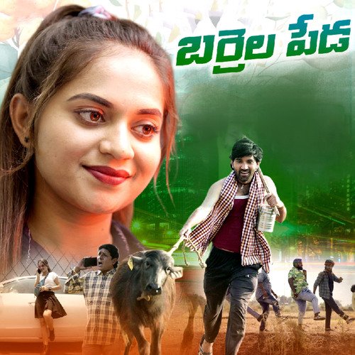 BARRELA PEDA Ramu Rathod MP3 Download