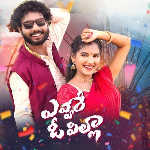 Evvare Oh Pilla Boddu Dilip MP3 Download