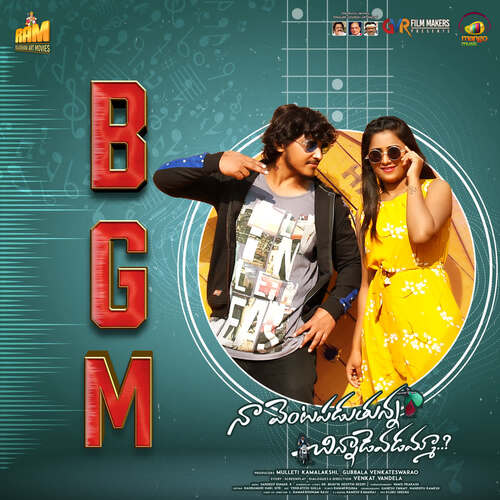 Ragile Vayasuni BGM Keerthana Sharma MP3 Download