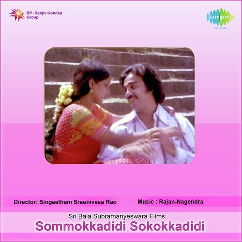 Tholivalapo S.P. Balasubrahmanyam MP3 Download