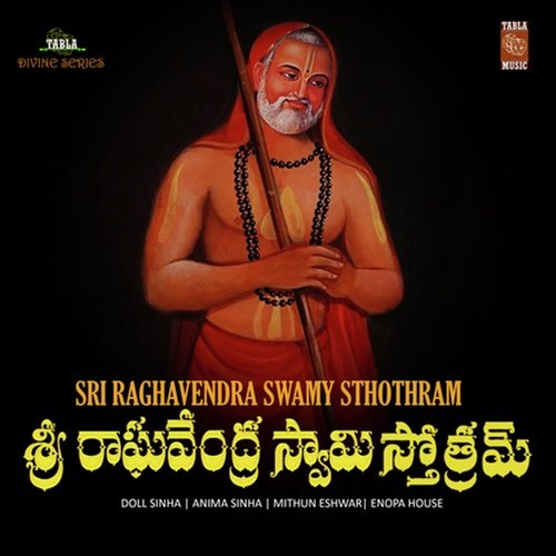 Sri Raghavendra Swamy Sthothram Doll Sinha MP3 Download