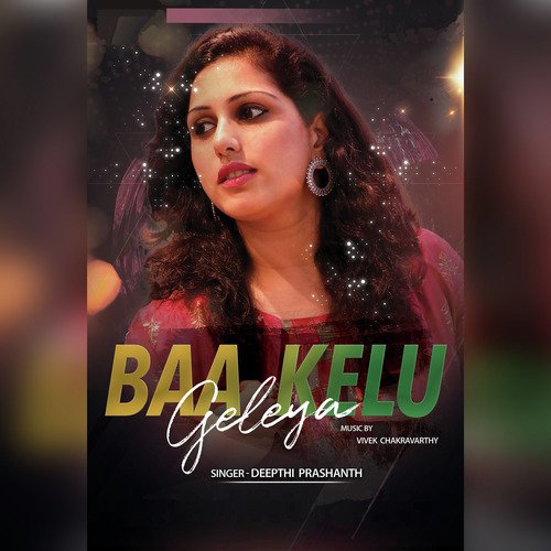 Deepthi Prashanth Songs MP3 Download