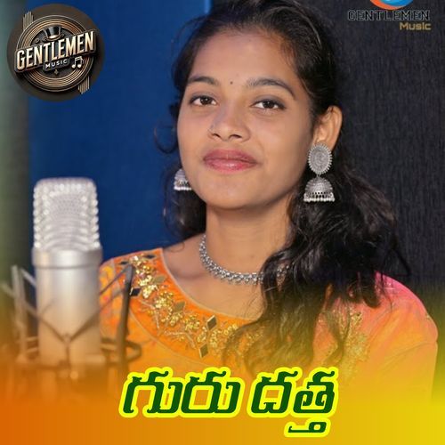 Guru Datta Sonika Singh MP3 Download