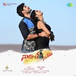 Naa Rute Separetu - Revanth Song Download