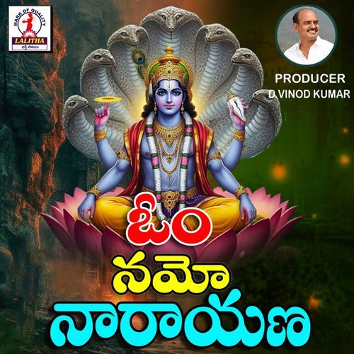 Om Namo Narayanaya Sindhuri Kulkarni MP3 Download