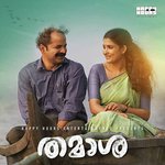 Neha S. Nair Songs MP3 Download