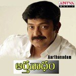 Aarthanadam Album Download