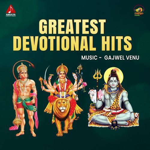 Pavitra Kshetramu Aruna MP3 Download