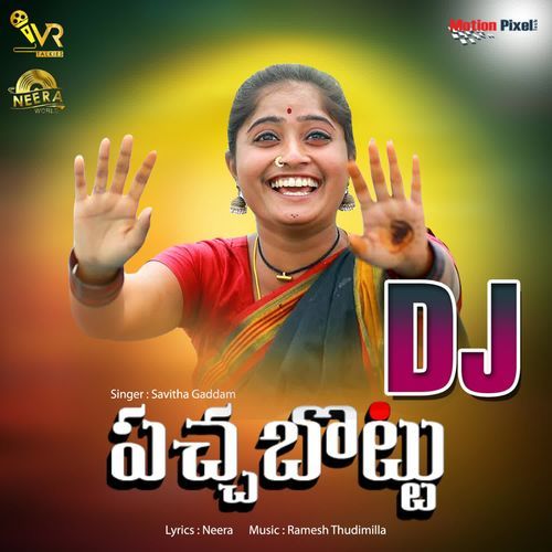 Pacchabottu DJ Savitha Gaddam MP3 Download