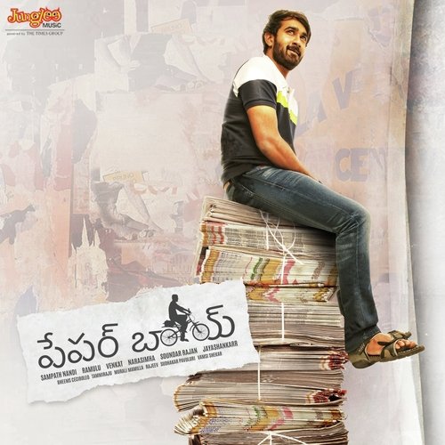 Paper Boy Title Track Chandrabose MP3 Download