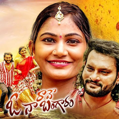 Raave O Na Bangaram Anitha Nagaraju MP3 Download