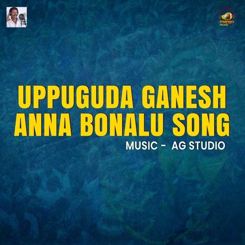 Uppuguda Ganesh Anna Bonalu Song Peddapuli Eshwar MP3 Download