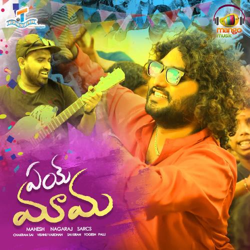 Yay Mama Sunny Austin MP3 Download