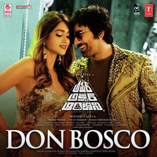 Hari Teja Songs MP3 Download