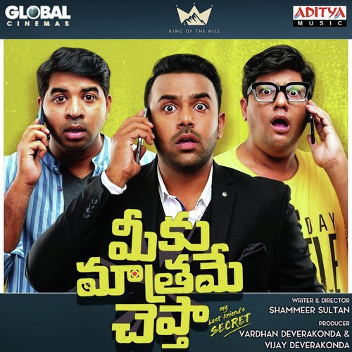 Krishnan Ganesan Songs MP3 Download