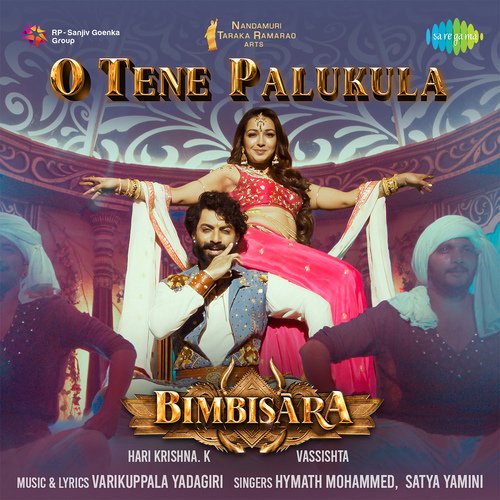 O Tene Palukula Saatya Yamini MP3 Download