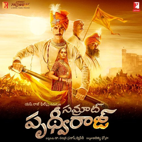 Samrat Prithviraj - Telugu Sunidhi Chauhan MP3 Download