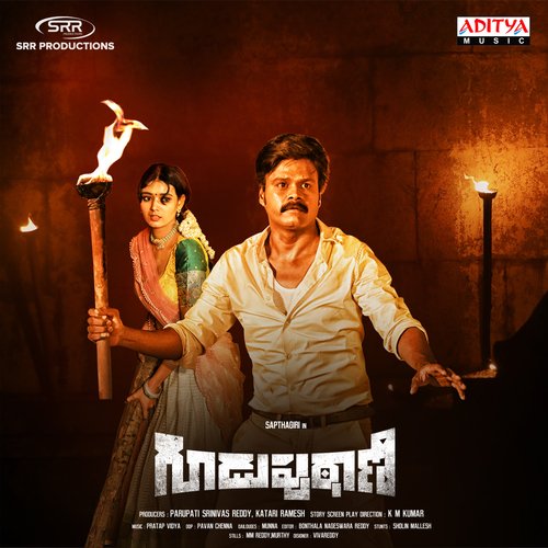 Neeli Ningi Thaakalani Sunitha MP3 Download