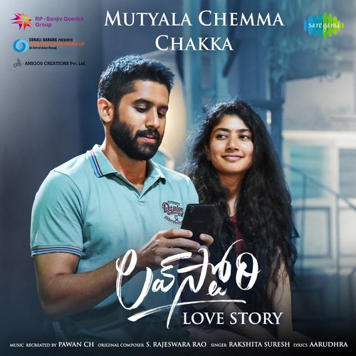 Mutyala Chemma Chakka Rakshita Suresh MP3 Download