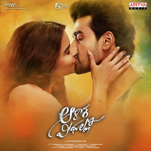 Ayyayyayyo Sid Sriram MP3 Download