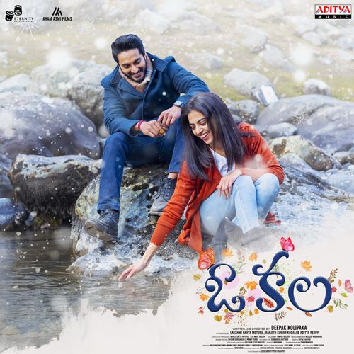 O Kala Abhay Jodhpurkar MP3 Download