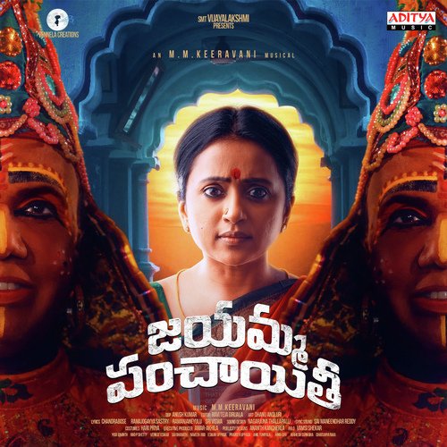 Jayamma Srikrishna MP3 Download