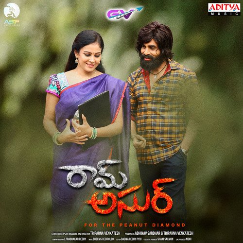 Nakashikamuni Swathi Reddy UK MP3 Download