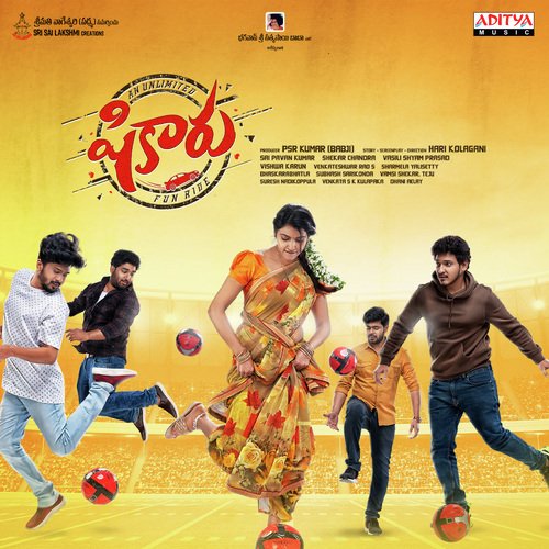 Manasu Dhari Thappene Sid Sriram MP3 Download