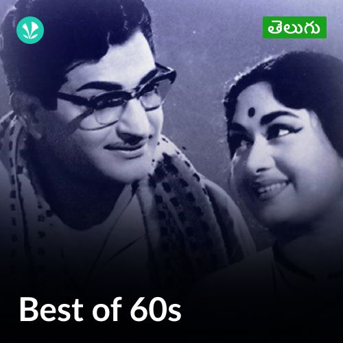 Best Of 60s - Telugu