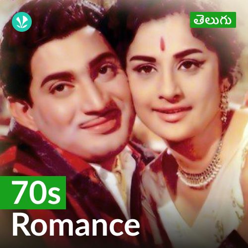 70s Romance - Telugu