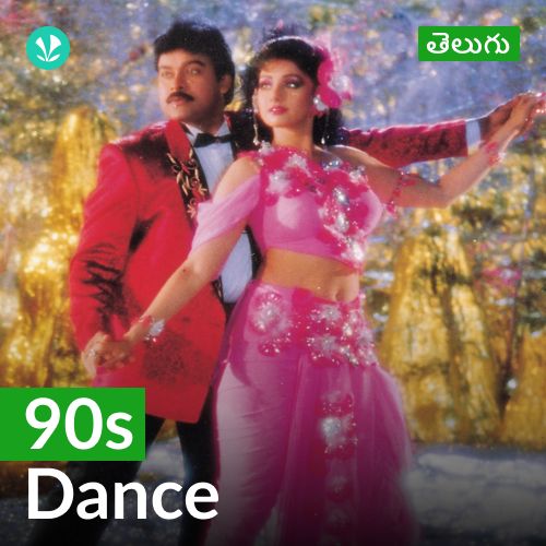 90s Dance Hits - Telugu