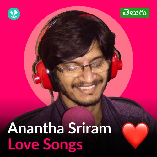 Anantha Sriram - Love Songs - Telugu 