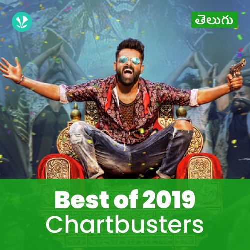 100 Chartbusters 2019 - Telugu