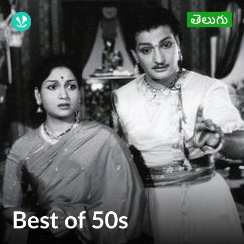 Best Of 50s - Telugu