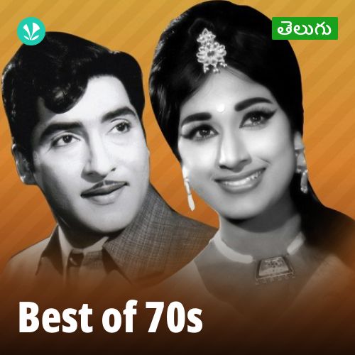Best Of 70s - Telugu