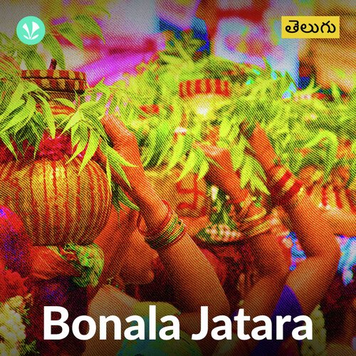 Bonala Jatara