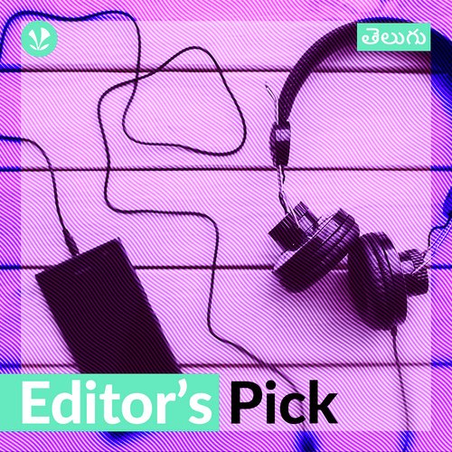Editors Picks - Telugu