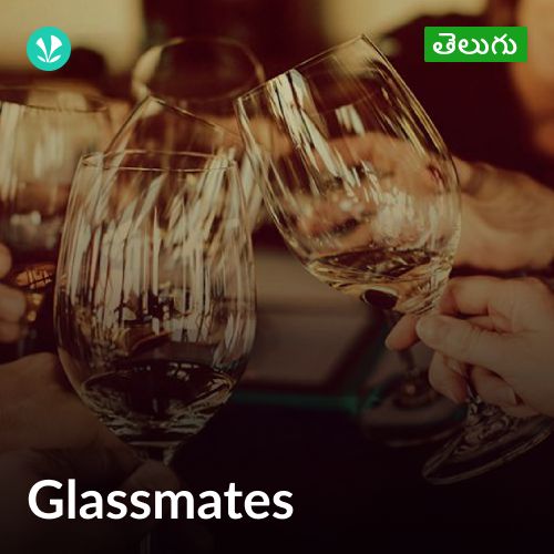 Glassmates - Telugu