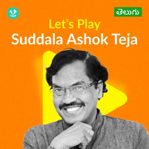 Let's Play - Suddala Ashok Teja - Telugu