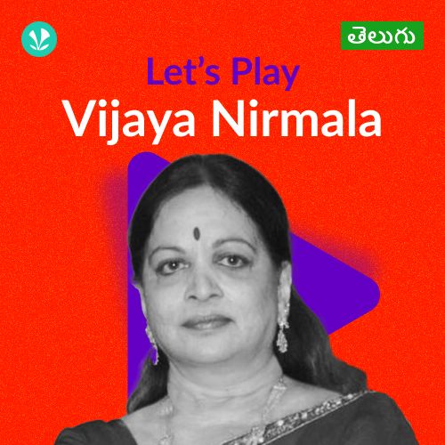Let's Play -  Vijaya Nirmala - Telugu