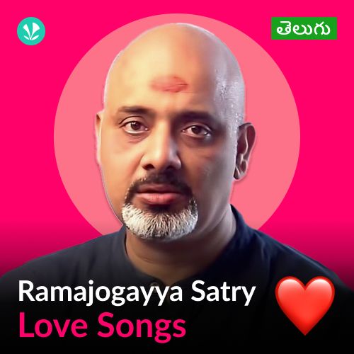 Ramajogayya Sastry - Love Songs - Telugu 