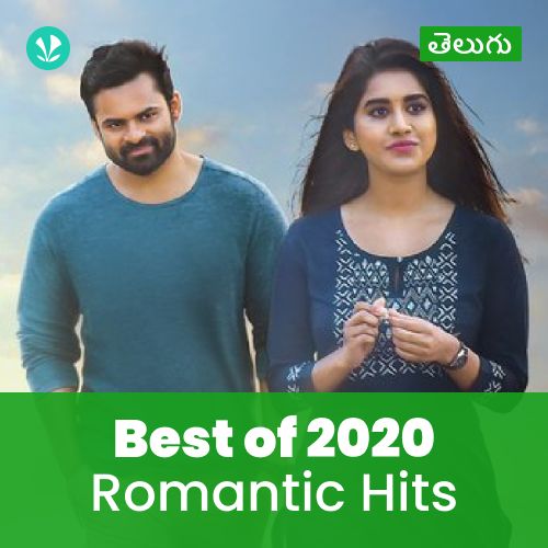 Romantic Hits 2020 - Telugu