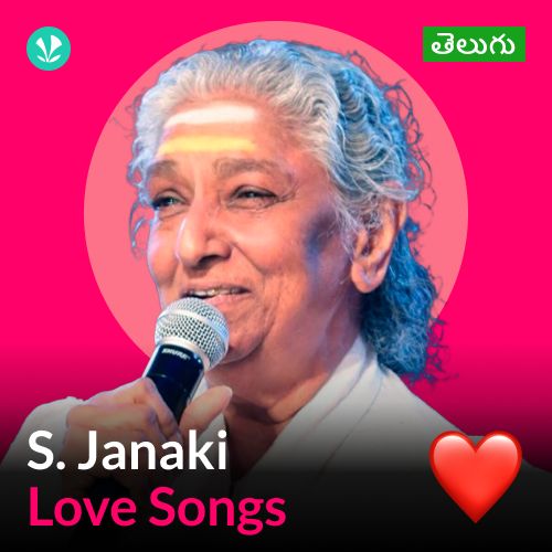 S. Janaki - Love Songs - Telugu