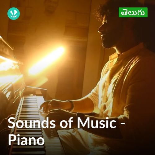 Sounds Of Music - Piano - Telugu