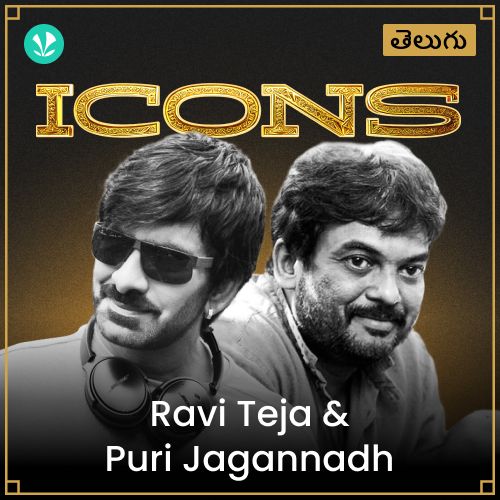 Icons - Ravi Teja &amp;amp; Puri Jagannadh - Telugu